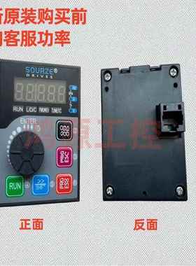 全新原装Sourze众业源变频器面板A500A300系列众业源外延变频器