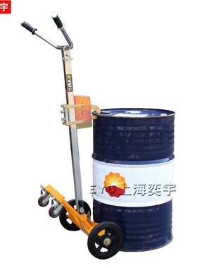DE450B四轮手推鹰嘴式铁油桶车推钢桶搬动车200升咬嘴油桶搬运车