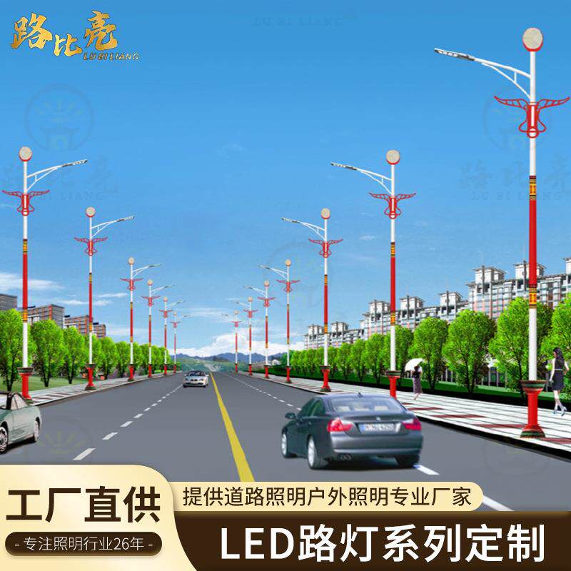 跨境工程led路灯头户外一体化接电款高杆照明灯花园庭院市电路灯