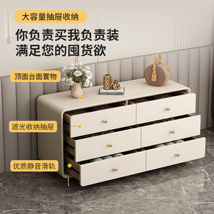 轻奢奶油风岩板斗柜五斗柜现代简约客厅收纳柜电视柜主卧室床 新款