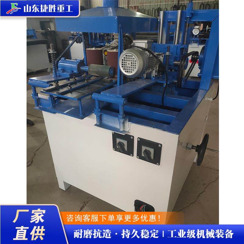 木工窜动四面打磨机 砂带打磨四面抛光机 家具厂木工四面砂光机