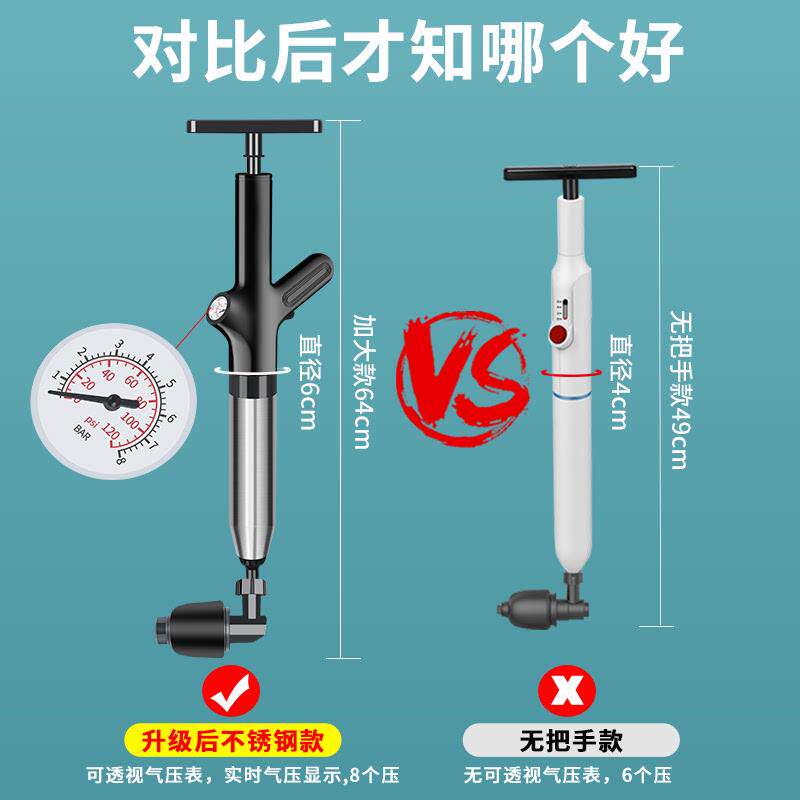 马桶疏通器一炮通下水道厕所厨房强力高压捅管道专用堵塞工具,家庭/个人清洁工具,管道疏通器,淘宝优惠券,粉丝福利购,淘宝优惠卷