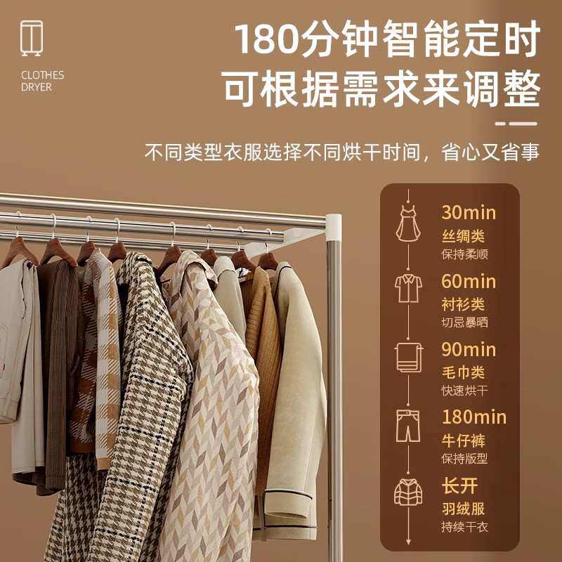 干衣机烘干机家用速干衣烘衣机小型烘衣服衣柜风干烘干器,生活电器,干衣机,淘宝优惠券,粉丝福利购,淘宝优惠卷