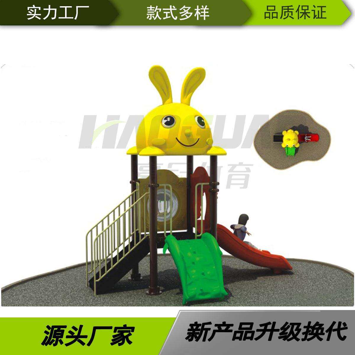 儿童滑梯 单个卡通幼儿园商场游乐园小区儿童娱乐设施 组合滑梯