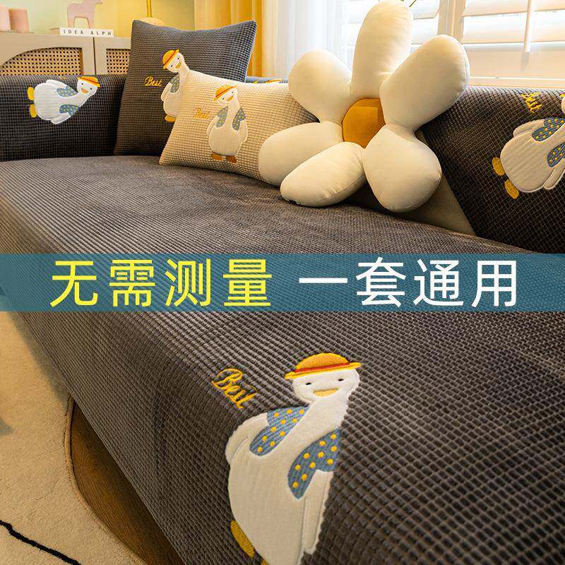 毛绒沙发垫冬季现代简约皮沙发套罩全包四季通用坐垫盖布套装冬夏