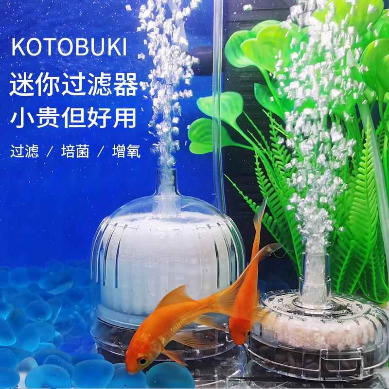日本气动过滤器水妖精充氧过滤器小型圆型过滤器气举过滤器水族箱