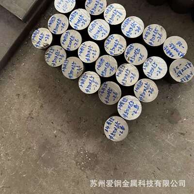 现货供应电渣奥氏体 S30815不锈钢棒 253MA不锈钢圆棒 1.4835锻件