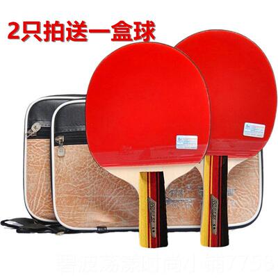 高档正品马琳乒乓球双拍五星5星成品横拍拍直拍p送pq乒乓球拍反胶