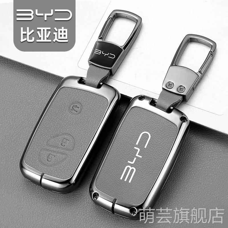 比亚迪F3钥匙套S6/S7老款BYD唐专用L3/G3/F0汽车钥匙全包M6包E6套