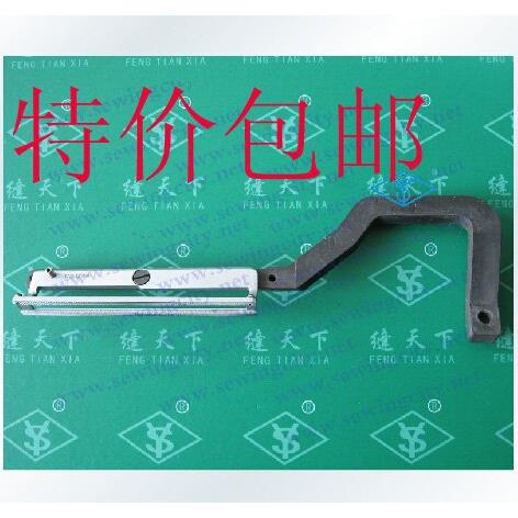 缝纫机配件重机780 1790上压脚支架抬压脚组件整套组件打折促销