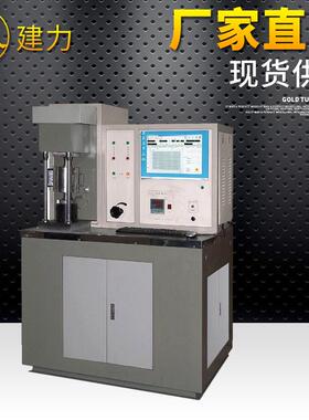 MRH-3G屏显式高速环块摩擦磨损试验机高速环块摩擦磨损试验机