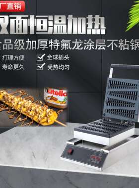 首飞松树机商用华夫炉松树型松饼机鱼骨机圣诞树饼机小吃设备
