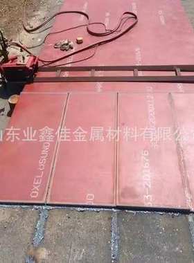 HARDOX 600高强度耐磨瑞钢钢板异形焊达板金属耐磨板激光切割加工