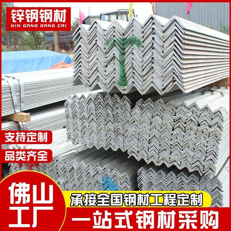 定制角钢货架材料置物架三角铁带孔多层可调节自由组合角铁条支