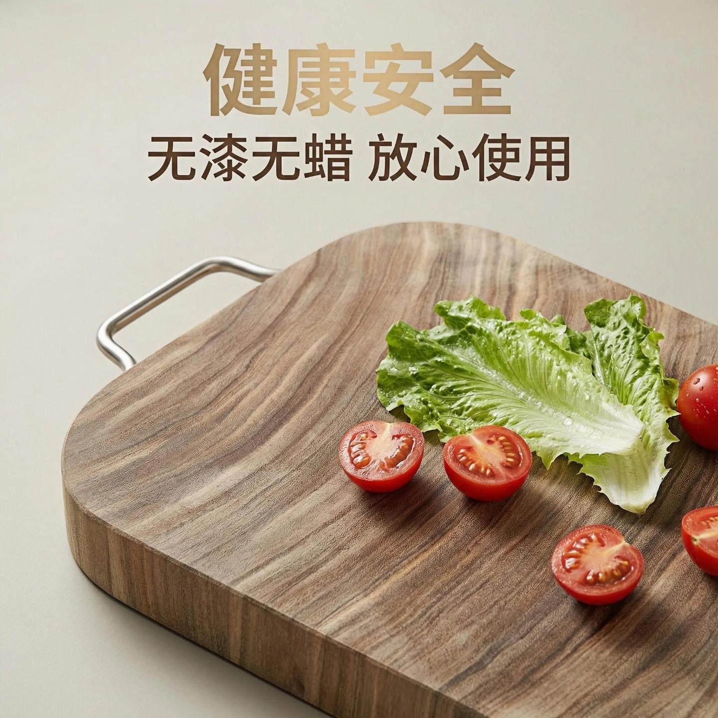 实木砧板家用厨房切菜板正宗铁木方形切菜板