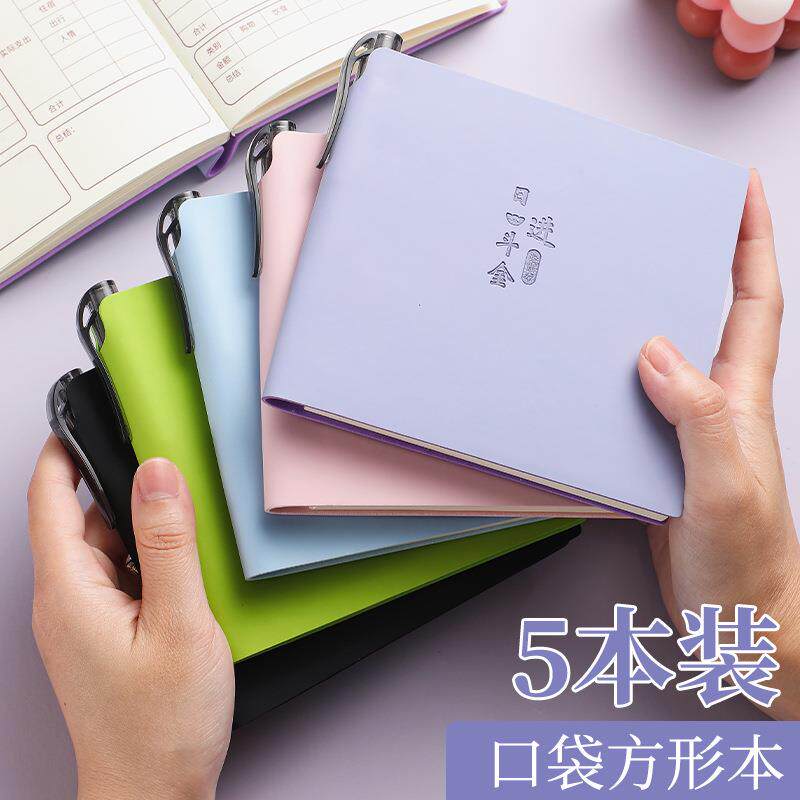 记账本手账明细本小巧随身日常开支记录本家庭理财笔记本现货定制