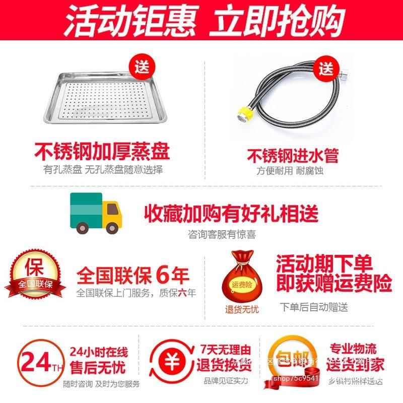 箱铂盾蒸全饭柜521商用电蒸气两用食堂蒸饭车机箱米饭包电子自动
