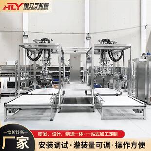 现货NFC双头无菌灌装 饮料加工设备饮料生产 机大袋果汁果酱灌装