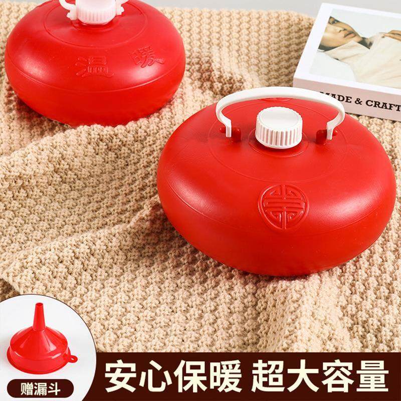 冬天汤婆子老式暖脚壶热水袋注水床上被窝专用神器塑料暖手炉烫壶