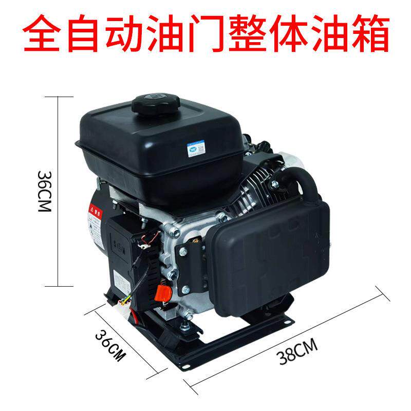 84V96V全自动增程器发电机电动三轮车四轮车汽油发电机增程器