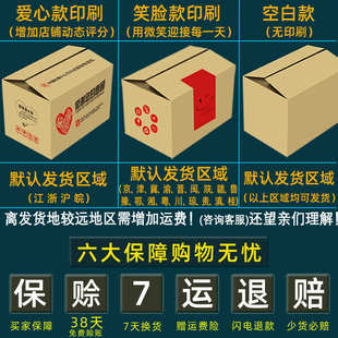 牛皮 纸箱批发邮政快递纸箱打包纸盒特硬纸箱整包大批量长方形包装