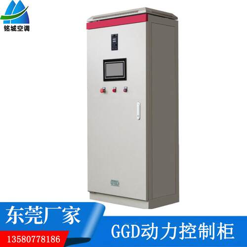 成套控制箱风机联动DDC控制箱变频机组DDC控制箱