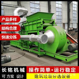 自建垃圾筛分备大DSQ型动装 修垃圾废料 潢垃设圾分筑选机械全套装