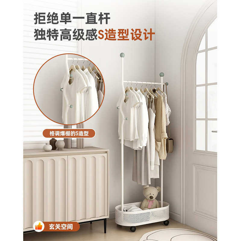 轻奢衣帽架落地铁艺简约现代奶油风进门玄关金属多功能卧室挂衣架
