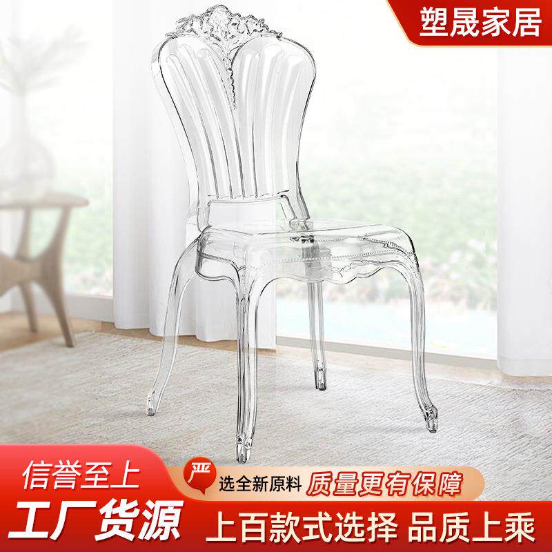 透明水晶罗马椅休闲亚克力椅宫廷靠背水晶椅餐椅透明设计