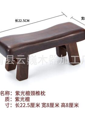 鸡翅木枕颈椎硬木木质摆件木雕