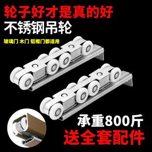 吊轮滑轮吊门轨道吊轮拉门轨道木门移门上玻璃铝框门五金配件