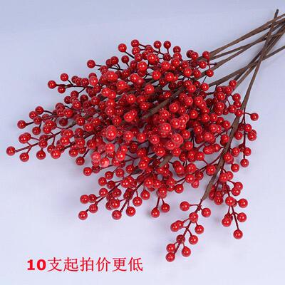 冬青浆果仿真花红果发财果假花客厅红色摆设装饰花摆件年货喜庆