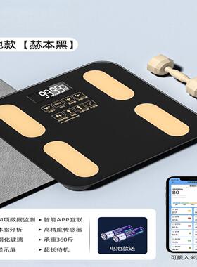 电子称磅秤人体电字城精准家用体重秤电子称家用量体重枰了城成人