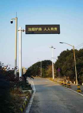 led示屏铁显路铁道诱显口诱导示屏LED交通导FLW显示屏