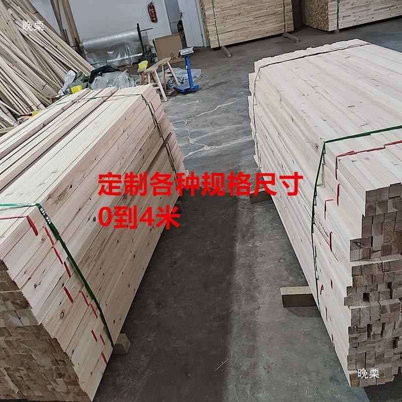 各种手工工地杉木木条木板0到4米木方条建筑木方长条