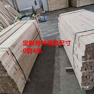 各种工地木木手条木板工0到4米木杉方条建筑木方长GEI条其他实木