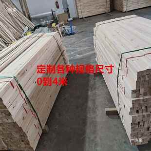 各种工地木木手条木板工0到4米木杉方条建筑木方长GEI条其他实木