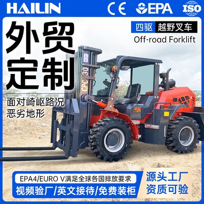 四驱越野叉车吨柴油四轮后转向工程工地装卸搬运5吨叉车跨境外贸