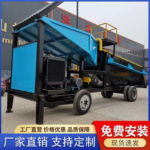 移动旱地淘金车 滚筒筛金设备沙金清洗粗选机 沙金矿采金机沙漠用