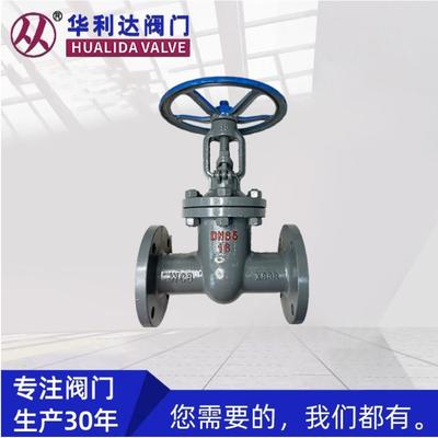 铸钢闸阀Z41H-16C楔型闸阀国标耐高温铸钢闸阀硬密封法兰化工闸阀