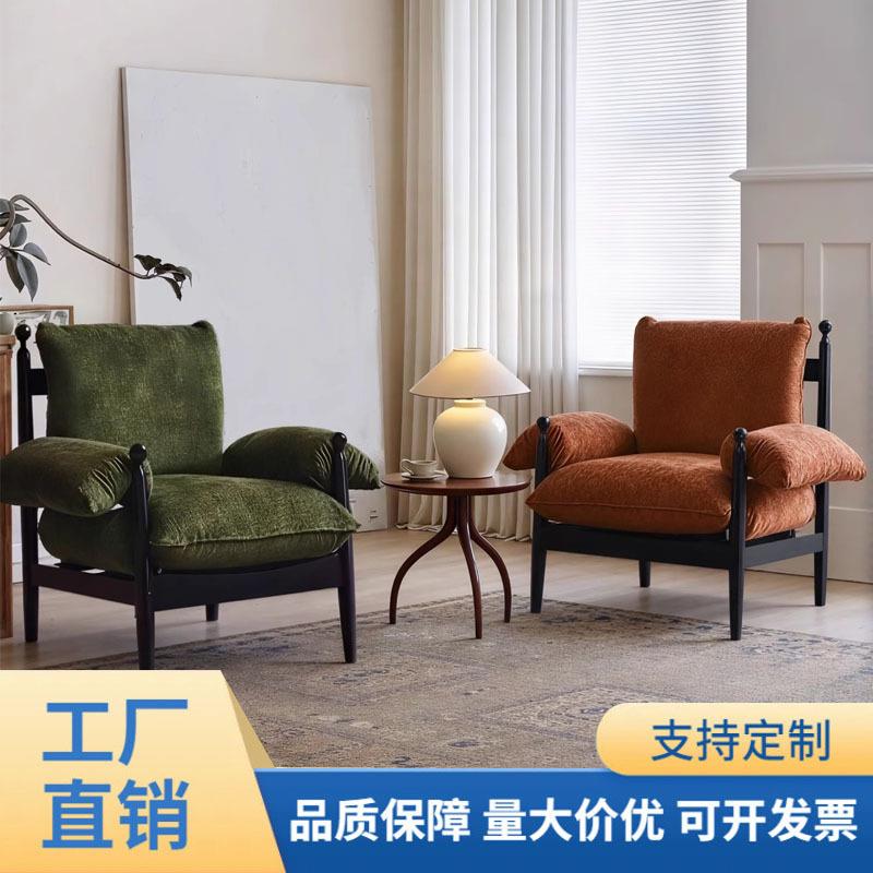 实木单人椅法式轻奢设计师款中古风赤乌椅客厅家用会客沙发椅实木