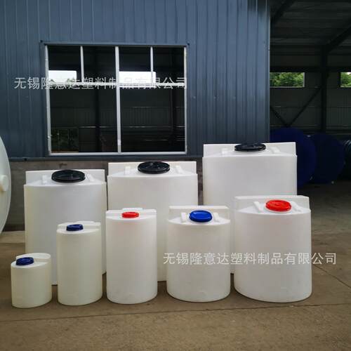 源头厂家1吨PE加药箱 1000L塑料搅拌桶 玻璃水洗手液搅拌罐