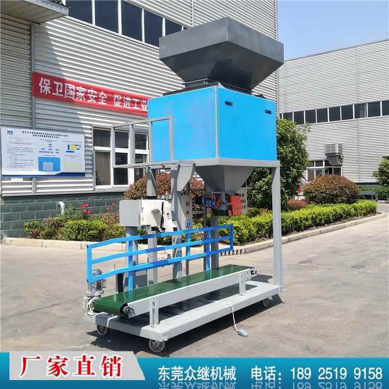 厂米家包直销玉米单斗称打机双PFQ斗称包装包机玉打机多功能包装