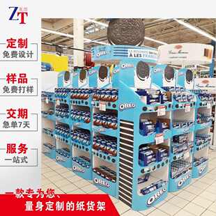 年货食品奶粉促销 广东源头厂家 纸堆头沃尔玛纸地堆年货陈列堆