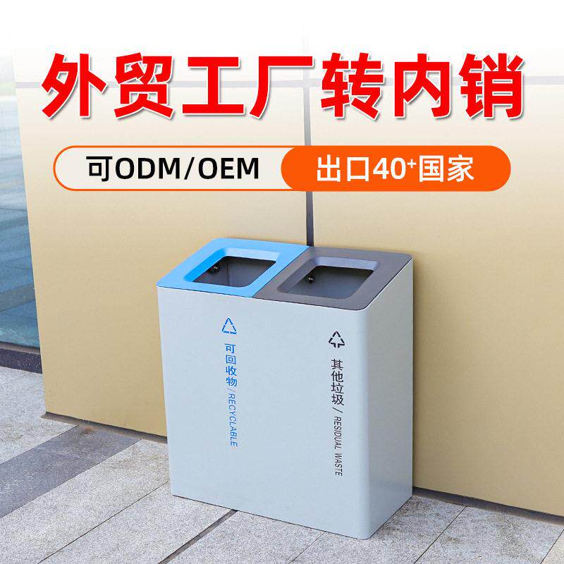 室内二三四分类垃圾桶商用无盖公共场合公室楼商场大果皮箱50L