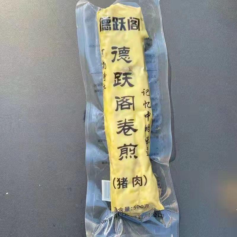 正宗河南特产 猪肉卷500/根 鸡蛋卷火腿肉卷尖馅卷芯心大席菜真空