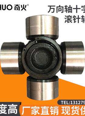 SWC万向轴十字包轴承SWP十字节250/285/315/350万向联轴器维修