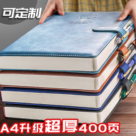 a4大笔记本子超厚加厚加大记事本厚的大号，400页日记本软皮高档商务，皮面工作会议记录办公用简约定制可印logo