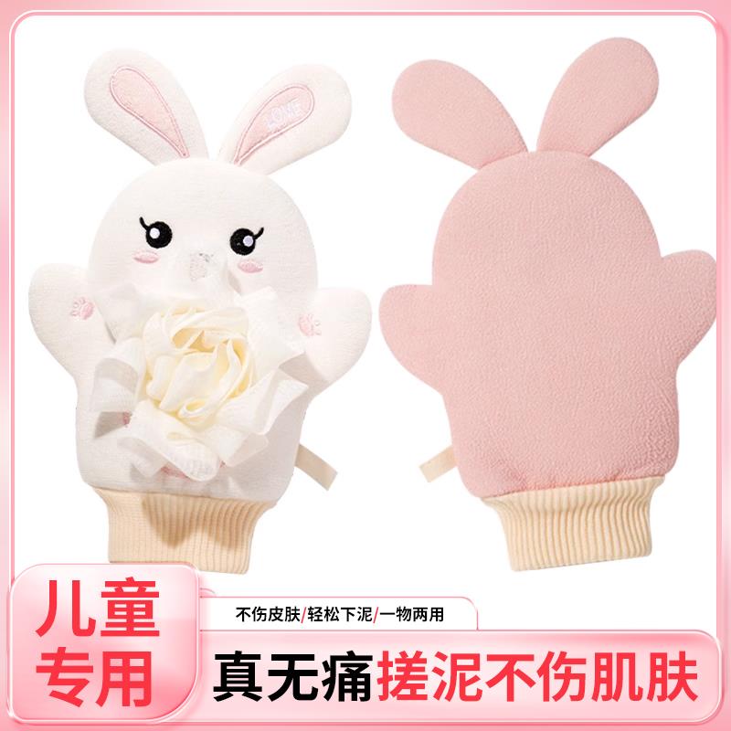 可爱刺绣搓澡巾浴花二合一男女通用强力搓泥专用搓背神器澡巾下泥