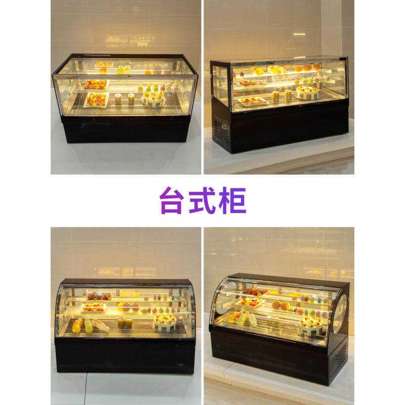 橙法蛋糕展示柜小型甜品展示柜熟食冷藏柜商用水果保鲜柜台式风冷